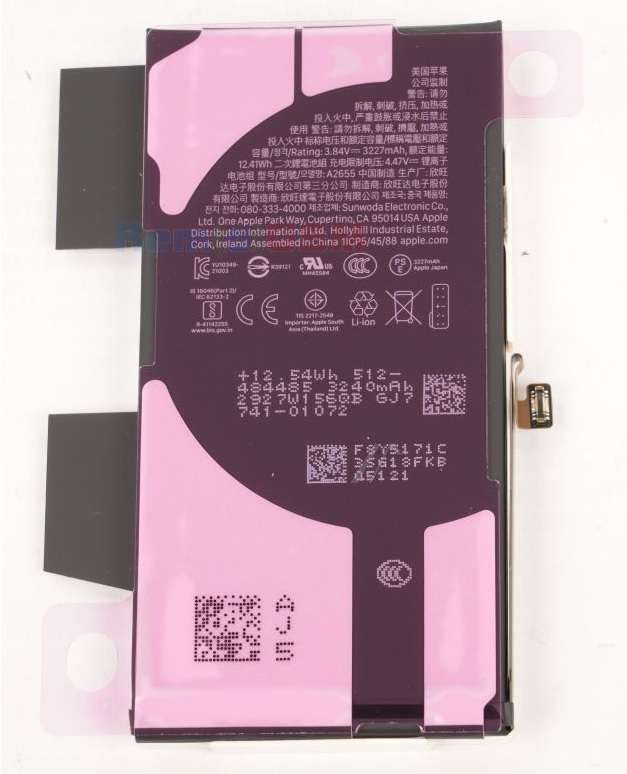 acumulator apple iphone 13 oem 661-21991 service pack