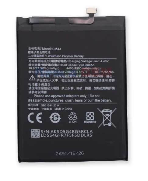 acumulator baterie bm4j xiaomi redmi note 8 note 8 pro